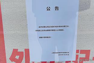 超大号两双！大卫-詹姆斯28中11砍下30分20板4助