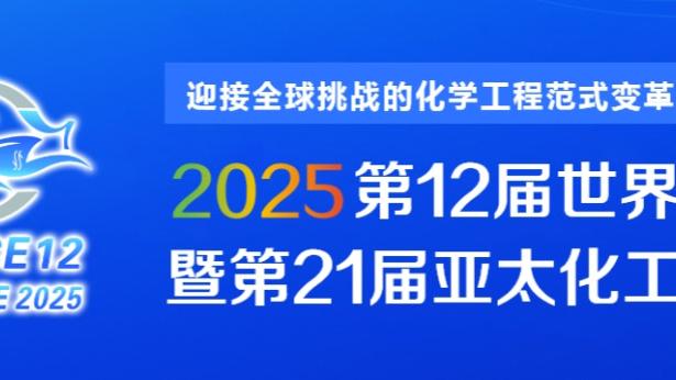 申花队新帅斯卢茨基培养出厄德高、克瓦拉茨赫利亚等一流球员