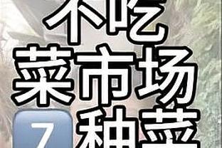 死亡缠绕！莱昂纳德首节3抢断 3中2拿4分3助