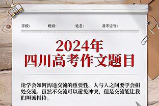 希勒谈利物浦小将布拉德利：他非常亮眼，攻守两端都很棒