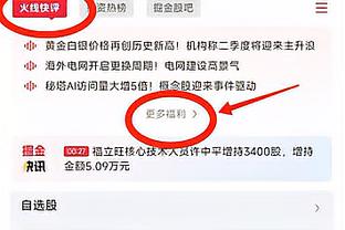 因助教米洛耶维奇去世 勇士VS爵士的比赛延期至1月19日凌晨3点