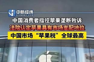 老里：我比自己想象中更想念执教 上任第一天我有种回到家的感觉